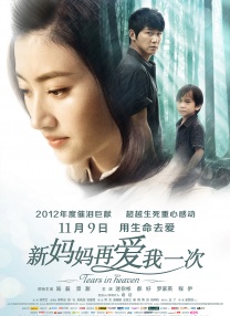 亚洲精品美腿丝袜国产一区
