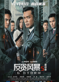 狠狠澡